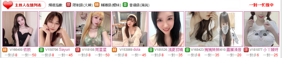 live173室內設計作品s383